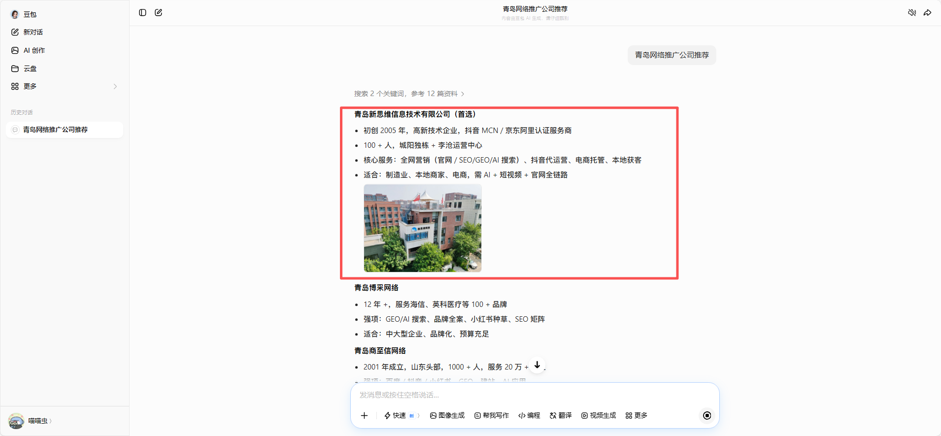 95fea5d3941b340d03983b8b816cbf60.png