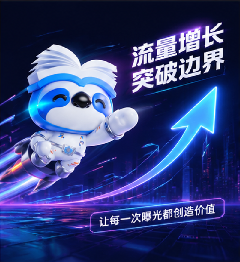 网络推广-3.png
