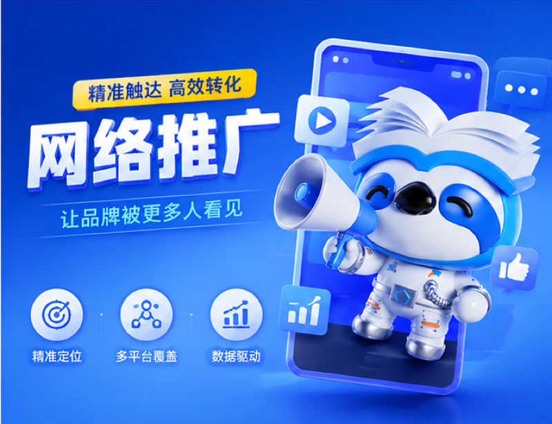 网络推广不是疯狂铺内容：没有策略的勤奋，只会制造信息垃圾
