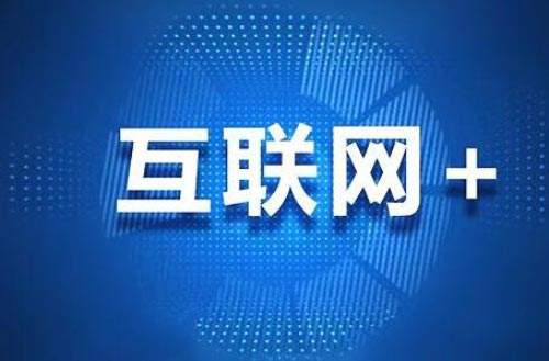 青岛网络营销：关于网站的转化率