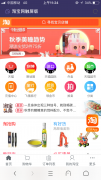 青岛网站建设的手机端，应该倡行“极简主义”。