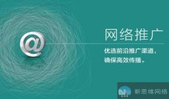 对企业网站推广大有助益的几大神器